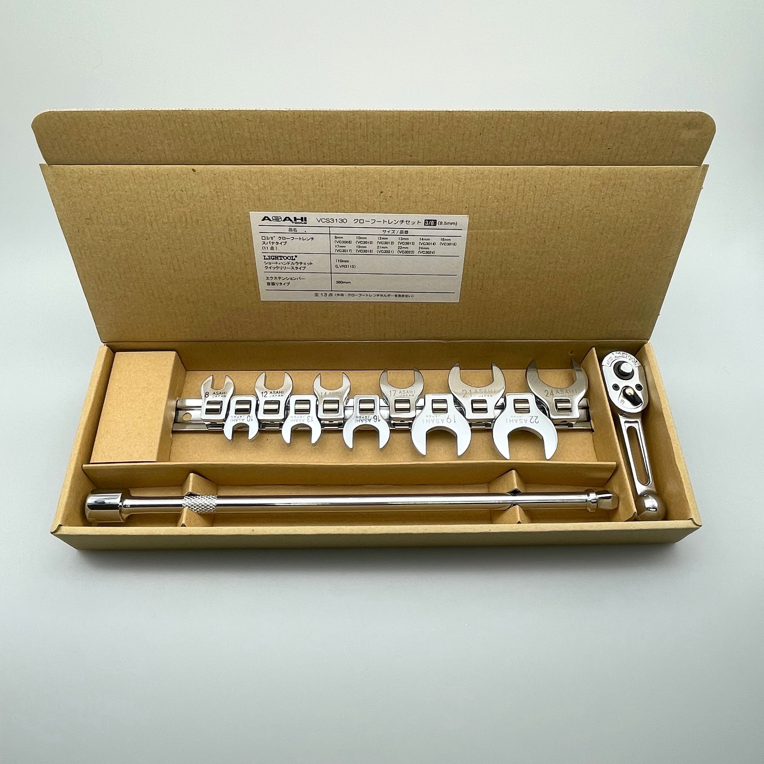 新古品】クローフートレンチセット 3/8” (新日本ツール 新古品】クローフートレンチセット 3/8” (新日本ツール