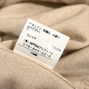 カシミヤ100% PROFILE プロフィール Vネック ラップ ニット セーター 38/アイボリー系 レディース