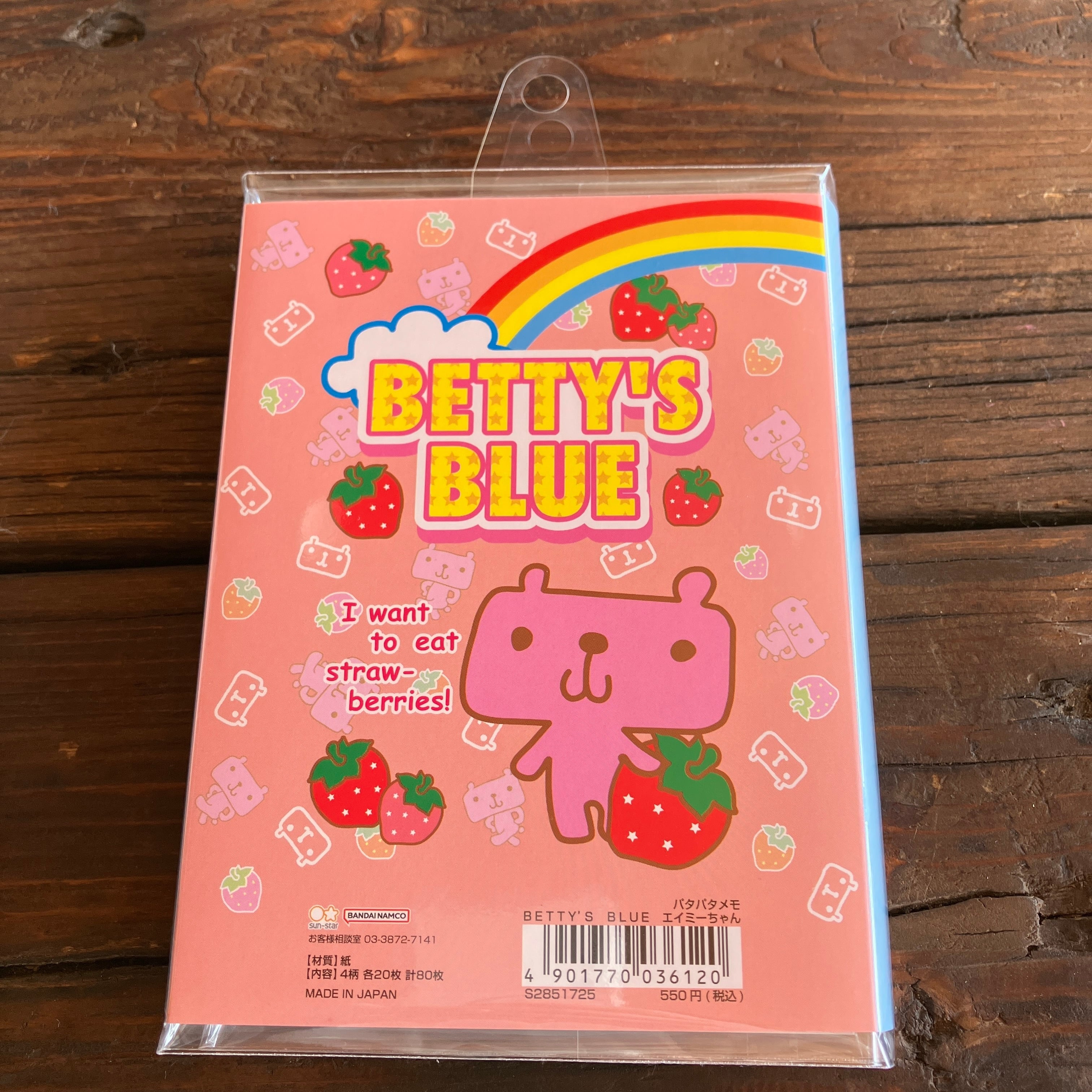 BETTY'S BLUE（べティーズブルー） パタパタメモ エイミーちゃん CA32