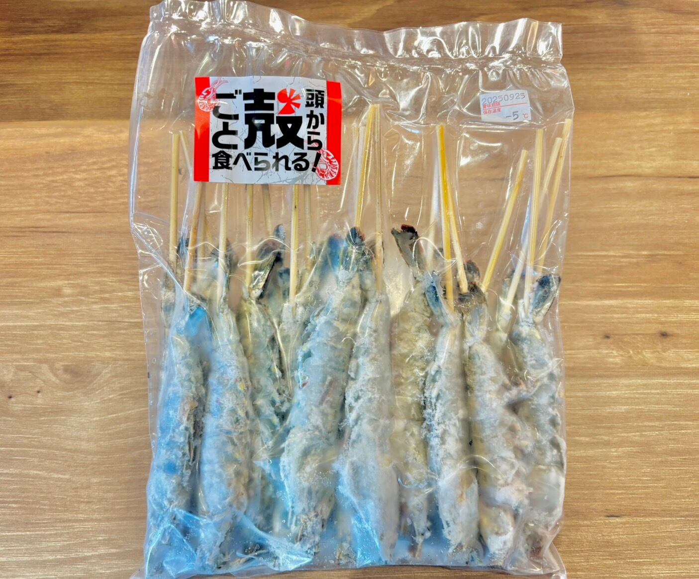 復活！！】ブラックタイガー串＜20本入/袋＞ | えびの工場直売所「えび