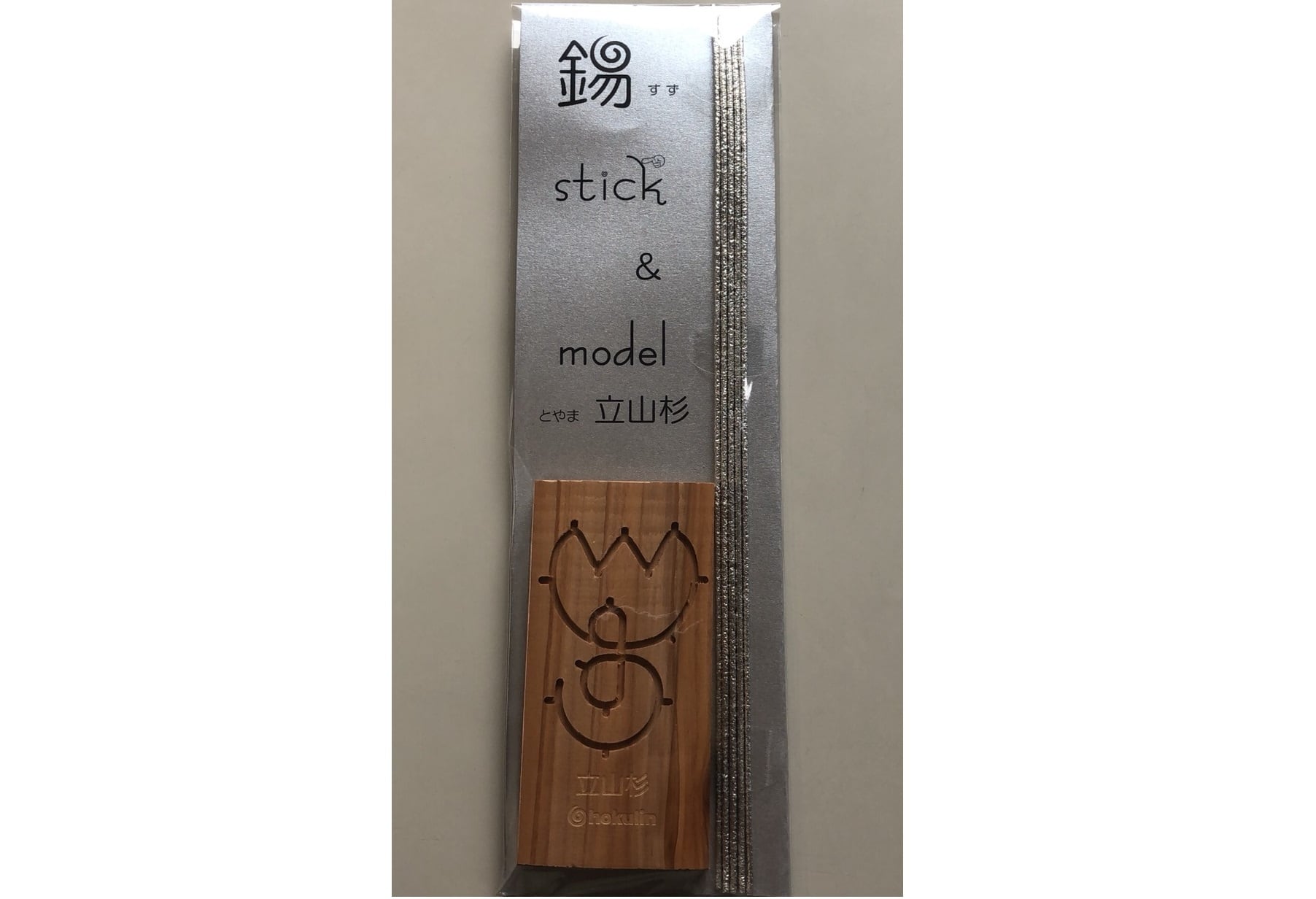 stick＆model　立山杉で創るチューリップスタンド