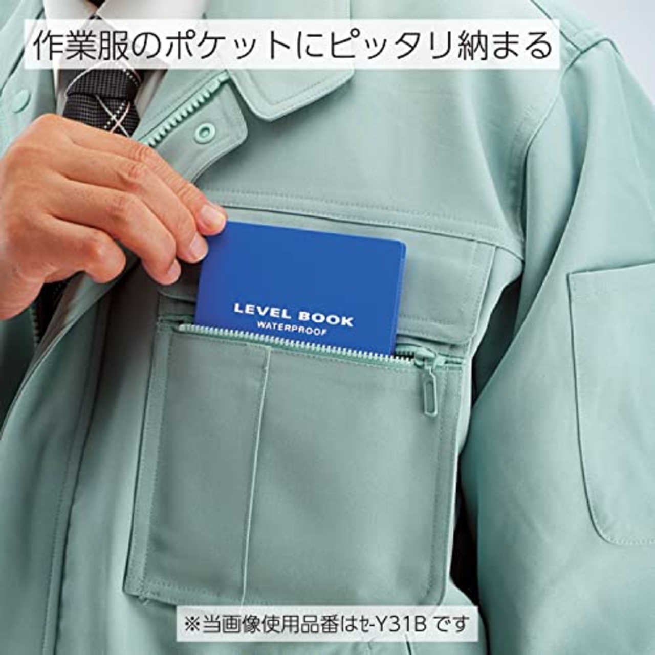 コクヨ ノート 測量野帳 ブライトカラー 耐水・PP表紙 30枚 青 セ-Y31B