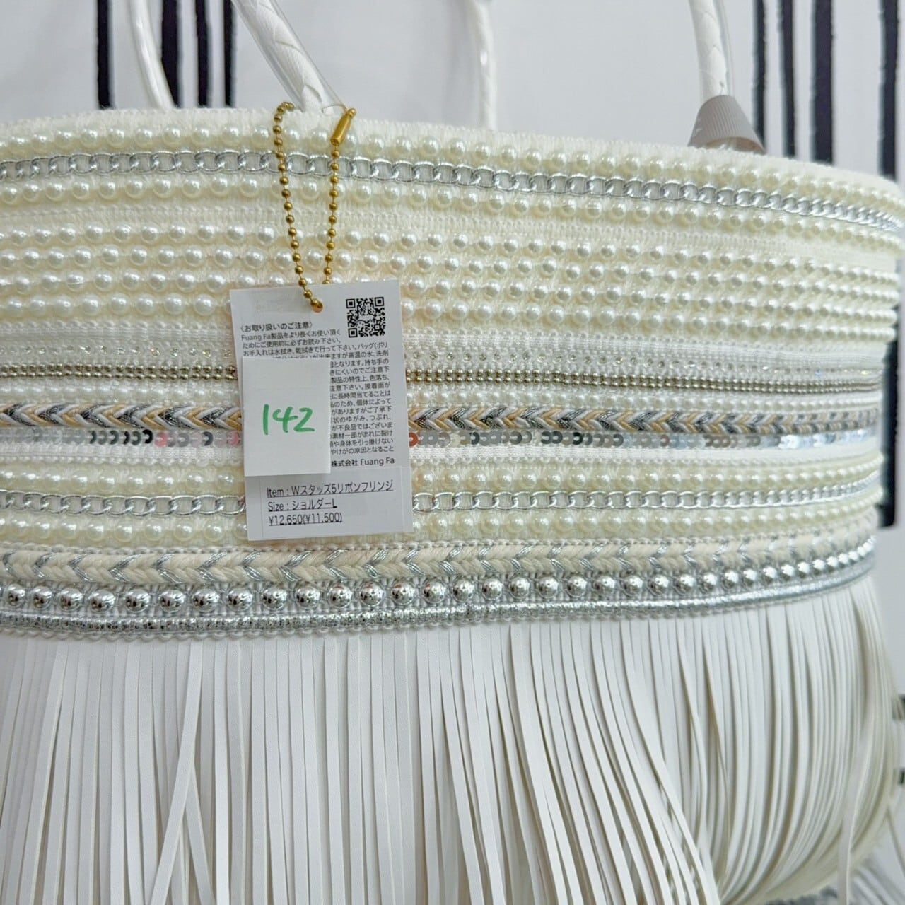 ファンファBAG(142)　11500円+税