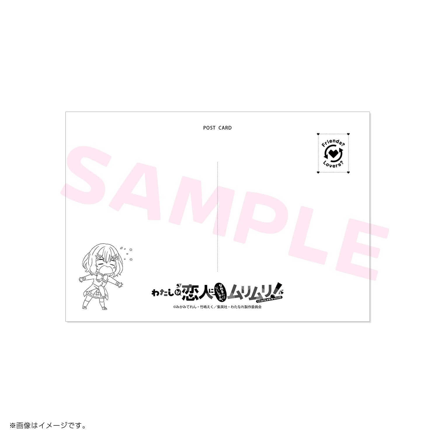 わたなれ】原画ポストカードセット（OP） | studioMOTHER ONLINE SHOP