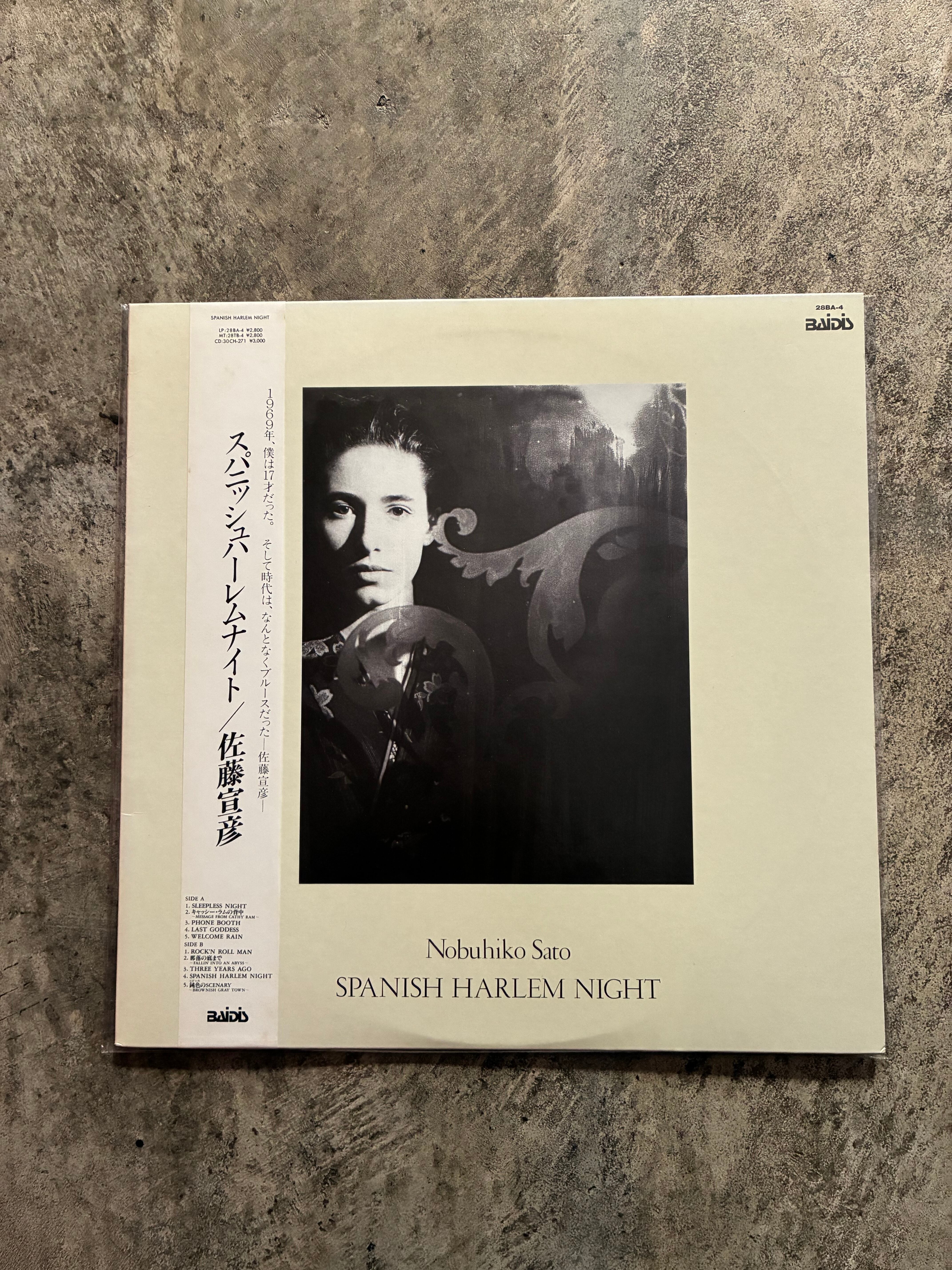 久石 譲 – 魔女の宅急便 サントラ音楽集 | Releases | Discogs 2枚