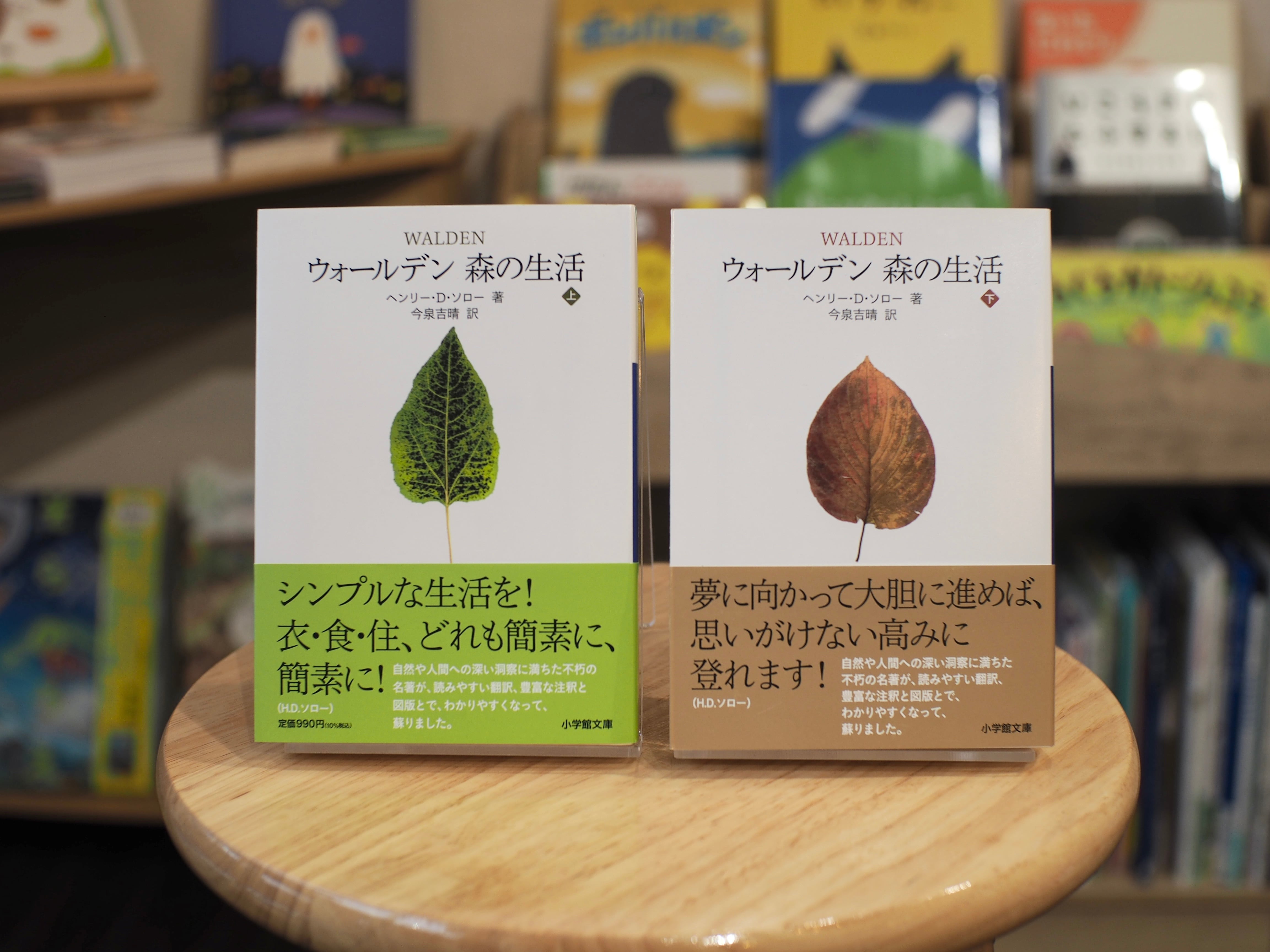 セット | 本屋ブーケ
