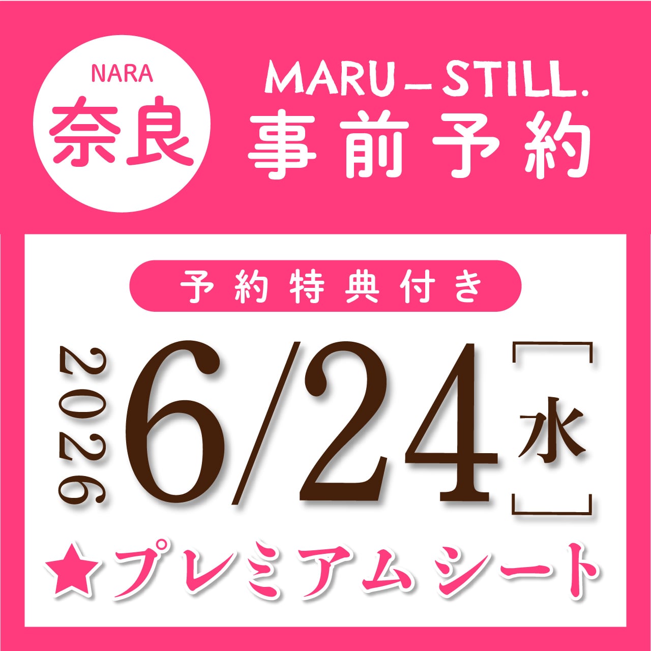 美しい「徳島・阿波翡翠」採取ガイドチケット販売！ | PAY ID