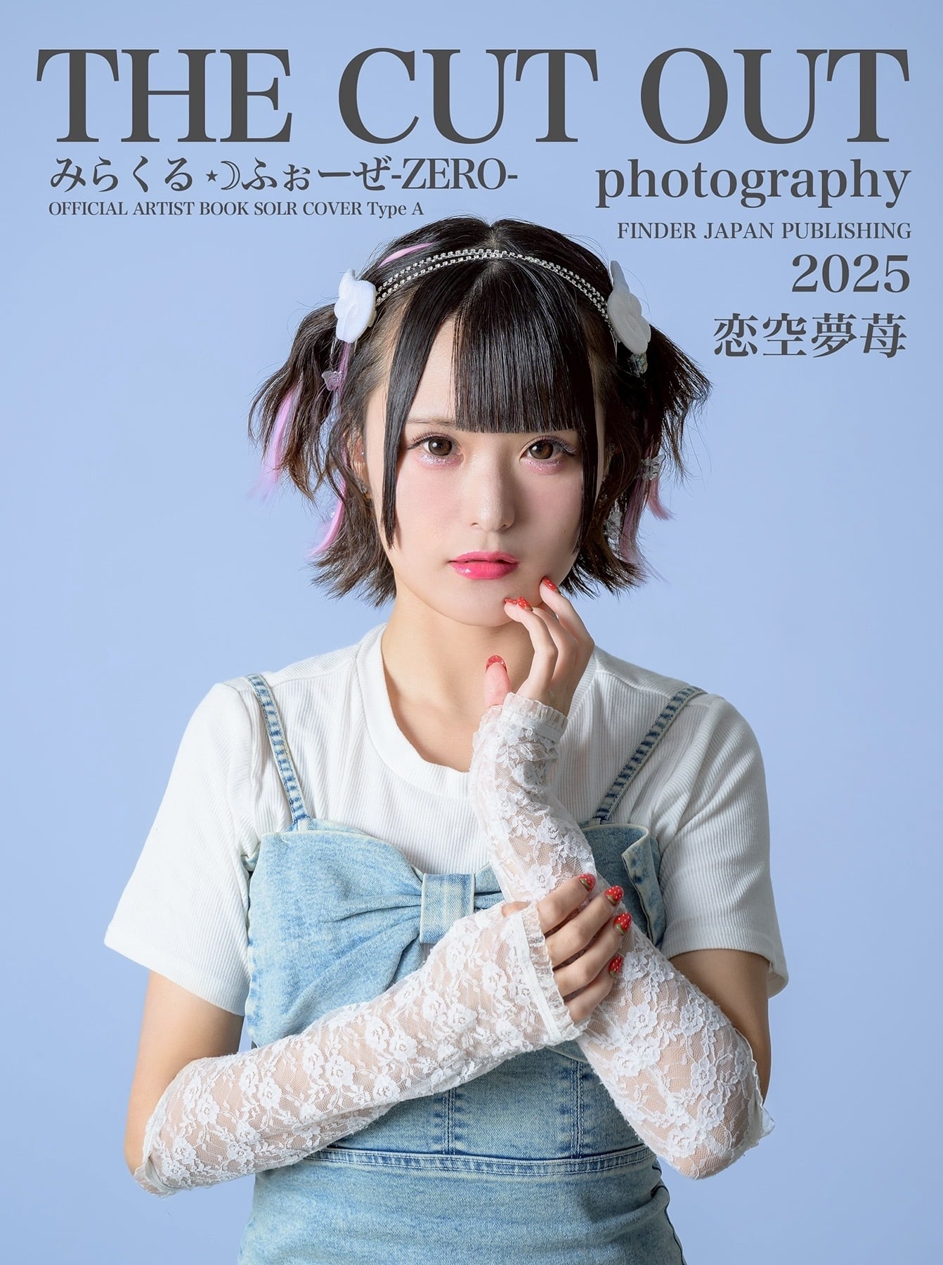 梦琉☾プロフ必読☾値下◎ ページ‪‪❤︎‬ 好きすぎたꧦ𐅁𐀸𐋠𛰙᭜᭜っ ≡ ♡ｼﾞｭﾝﾛさん