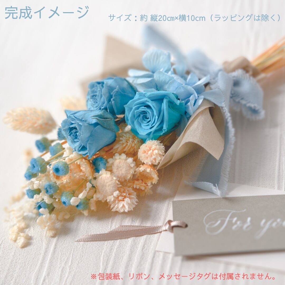 プリザーブドローズのミニスワッグ 花材セット | +FLOWER プリザーブドローズのミニスワッグ 花材セット | +FLOWER