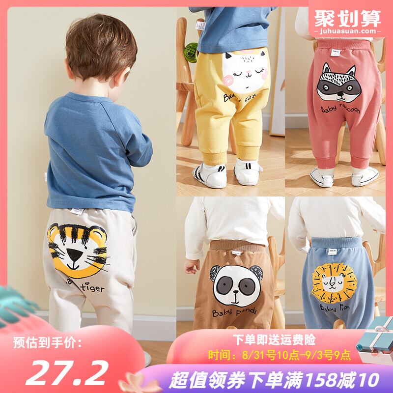 ベビーパンツ春と秋の男の子の大きなお尻のパンツの赤ちゃんハーランビッグppパンツエインスタイルのズボン薄い秋の赤 Duduベイビー90204612257