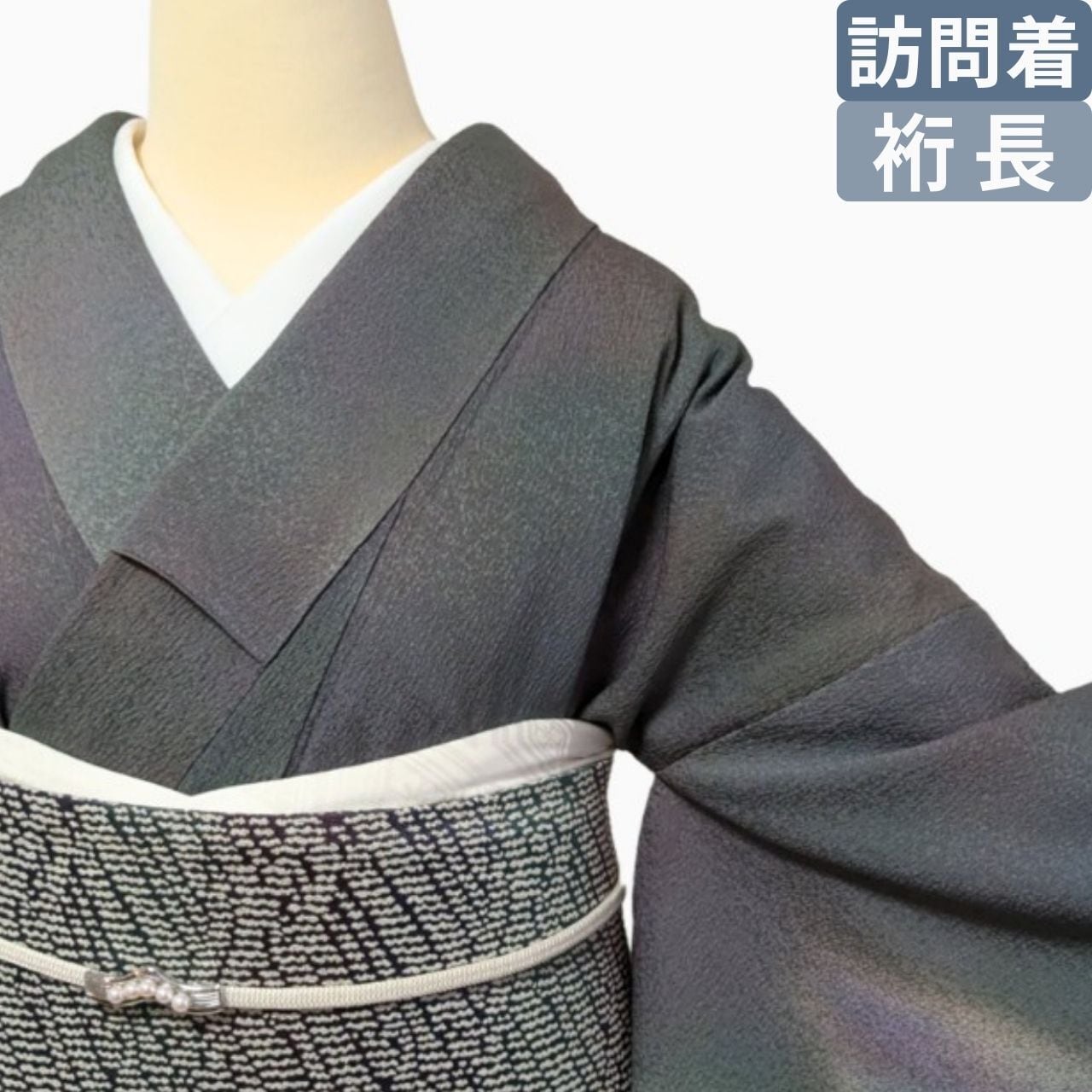 作家物 | トールサイズのためのリサイクル着物セレクトショップ キモノ