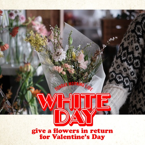 ＜3.14 WHITE DAY＞ FRESH BOUQUET