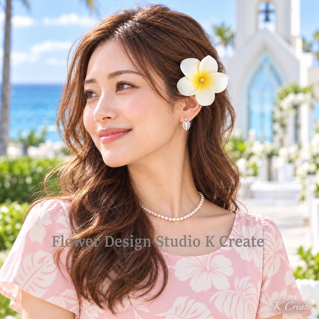 プルメリアの髪飾り 白 Uピン 1本・花径8cm｜リゾートウェディング・リゾ婚・夏婚・参列・ブライズメイド・フラダンス