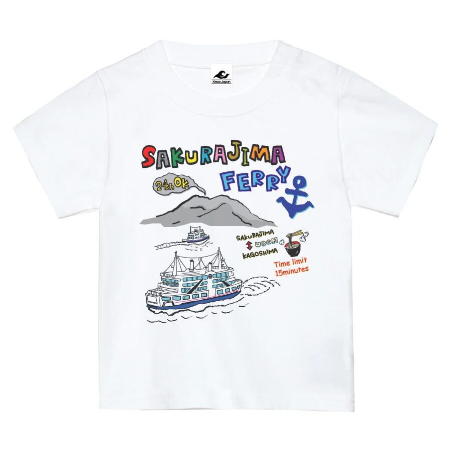 薩摩キッズTシャツ 「 桜島フェリー 」 鹿児島Tシャツ 半袖 薩摩 桜島