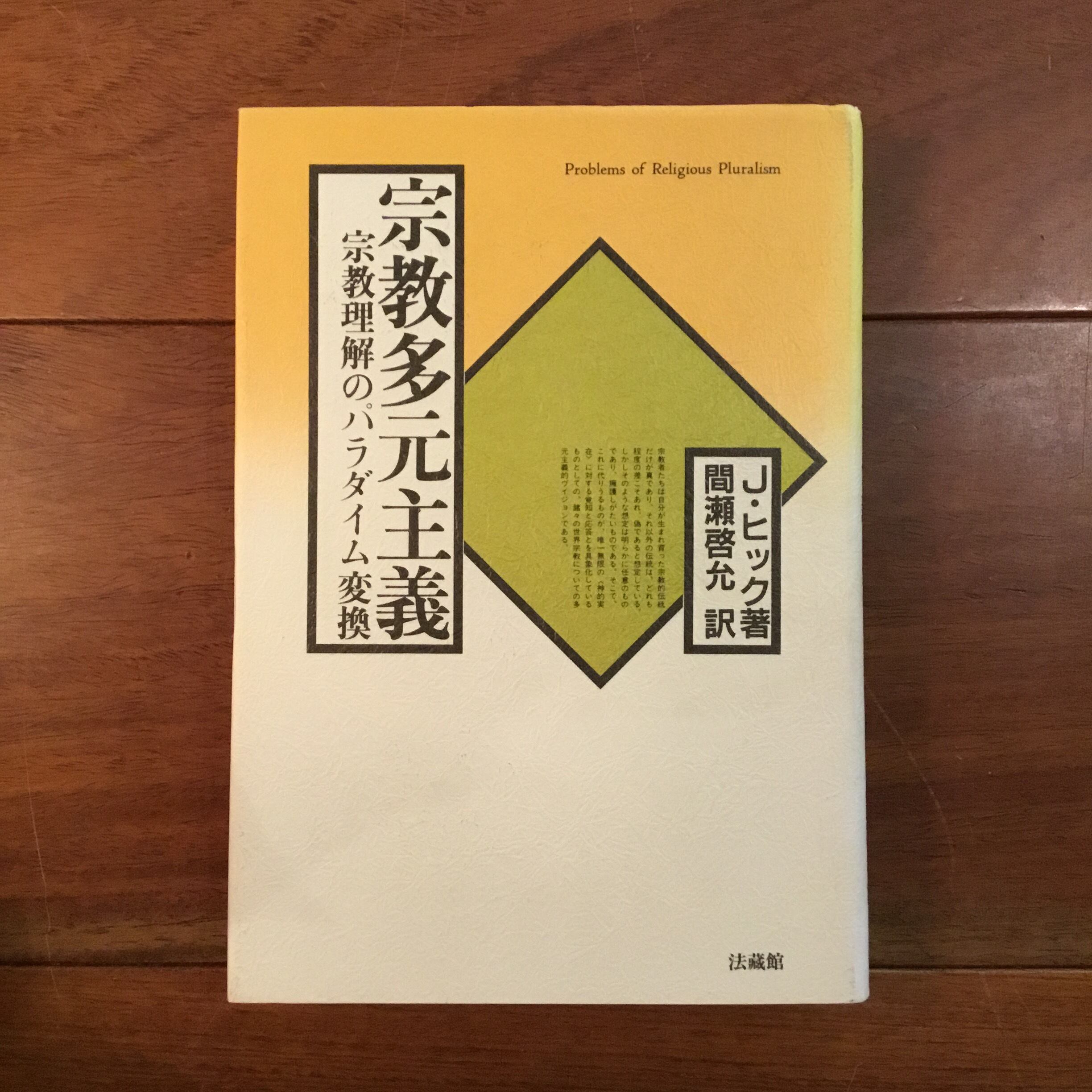 巨匠たちのディテール Vol.1 1879-1948 | Flying Books