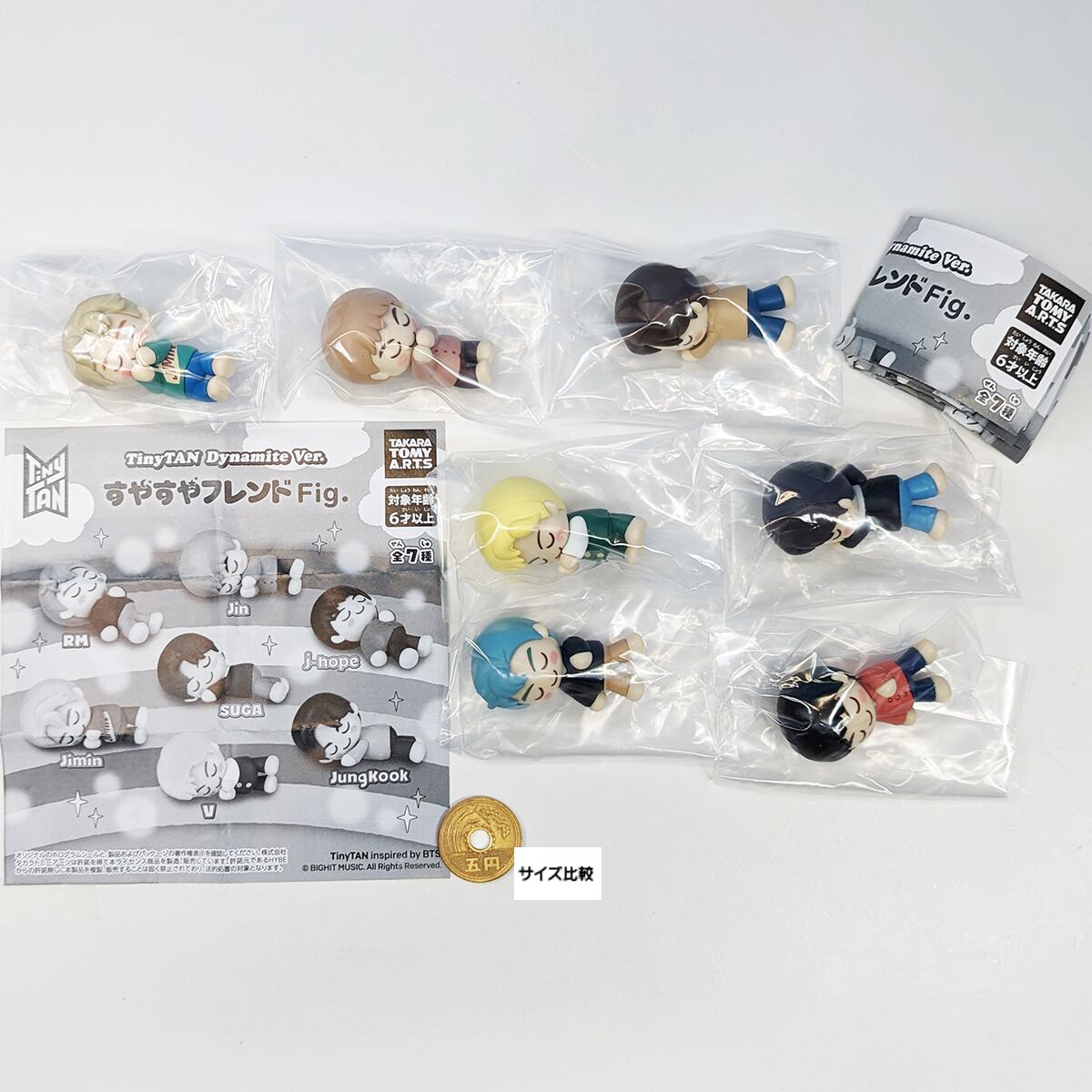 TinyTAN Dynamaite Ver. すやすやフレンドFig. タカラトミーアーツ