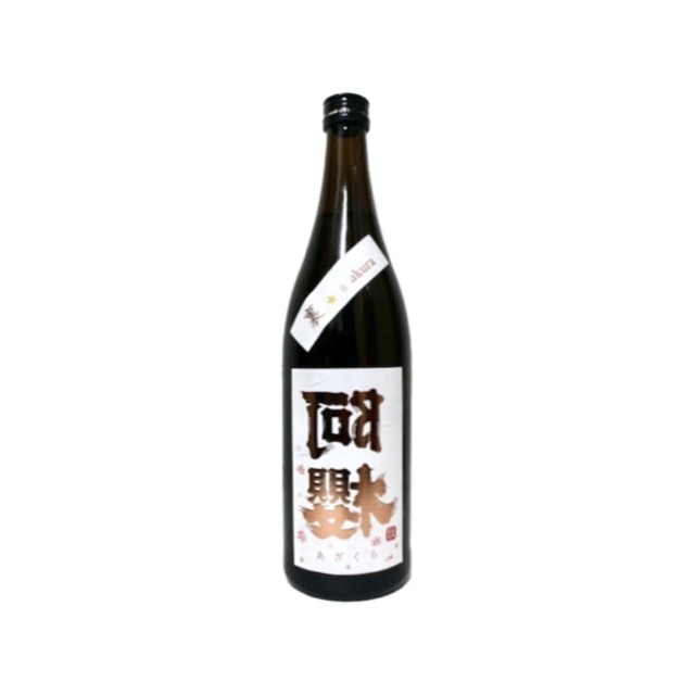 【阿櫻酒造】 裏★阿櫻 BLACK 純米大吟醸 無濾過生原酒 720ml