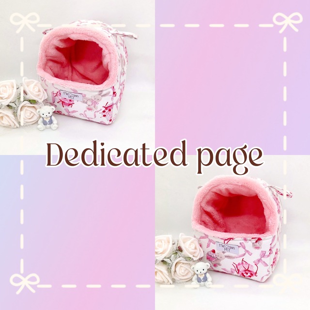 お客様ご専用ページ☘ドーム型ポーチLサイズ