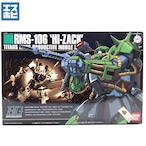 HG 1/144 ハイザック