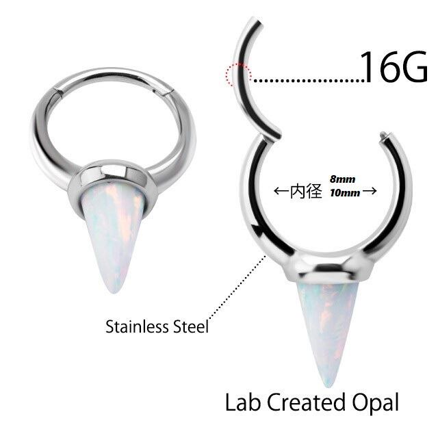 ボディピアス 16G 全3色 円錐 オパール lab created opal クリッカー