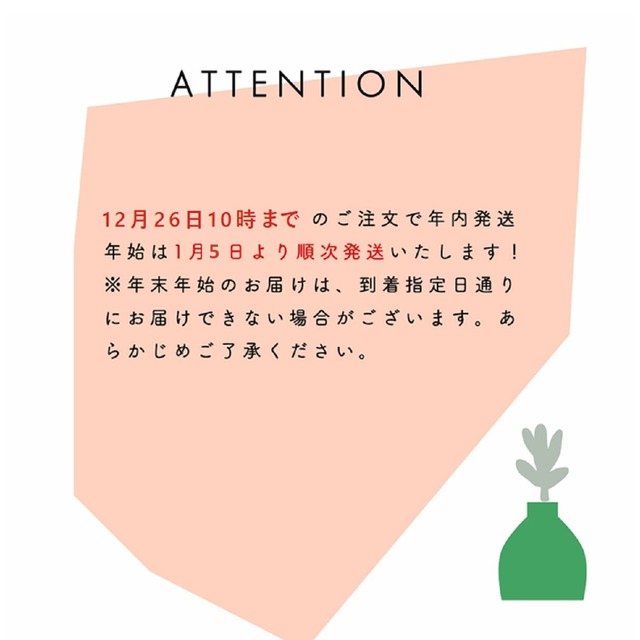 ホテルが贈る中身が見える福袋 2025「ホテルグルメ満喫セット」