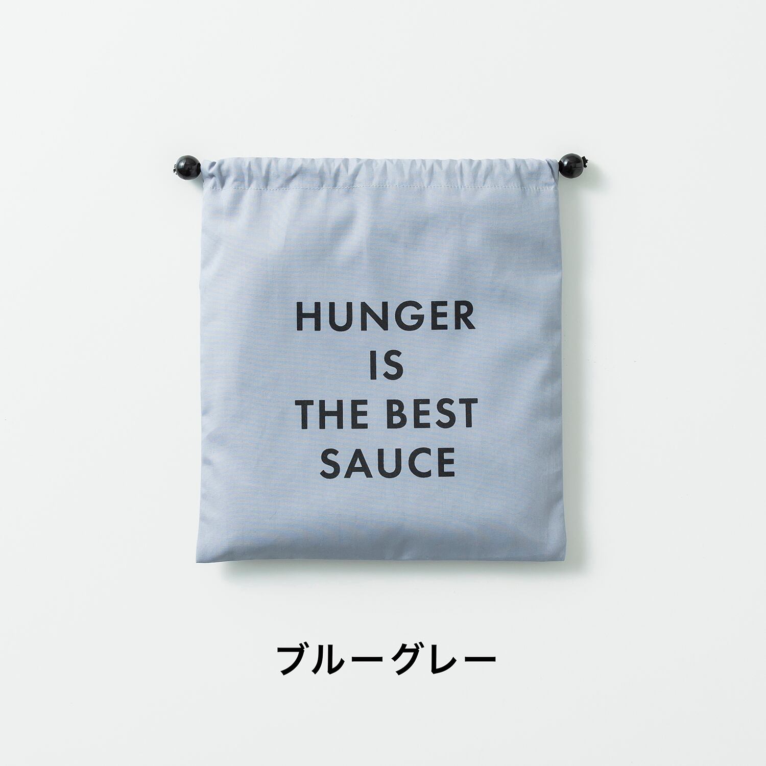 KITOKITO 給食袋 【無地】 | have a nice day shop