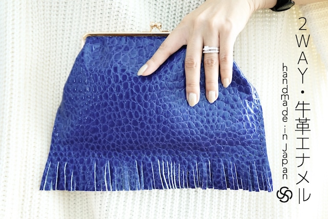 2way leather fringe gamaguchi clutch bag handmade ● 手作り牛革エナメルフリンジがま口クラッチバッグポーチハンドメイド