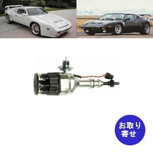 ディストリビューター 1987～1989 De Tomaso Pantera デ・トマソ デトマソ パンテーラ