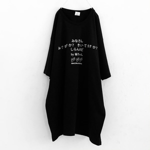 (送料無料キャンペーン) oops!/teeShirtsみなさん(unisex)black