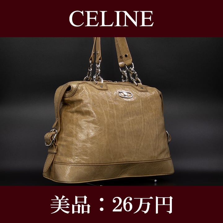 【限界価格・送料無料・美品】CELINE・セリーヌ・ショルダーバッグ(ノーティル・人気・綺麗・レア・高級・ベージュ・鞄・バック・F037) |  Lexead (レクシード) powered by BASE