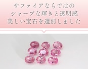 【受注生産】パパラチアサファイア/ダイヤ ネックレス