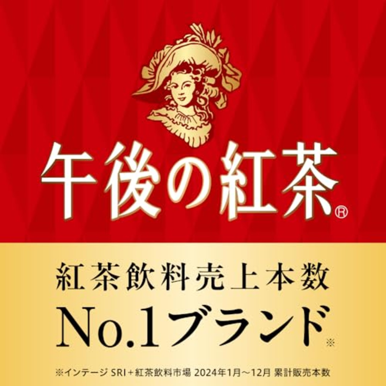 キリン 午後の紅茶 おいしい無糖 2リットル 9本 ラベルレス ペットボトル お茶 無糖紅茶 飲料 アイスティー