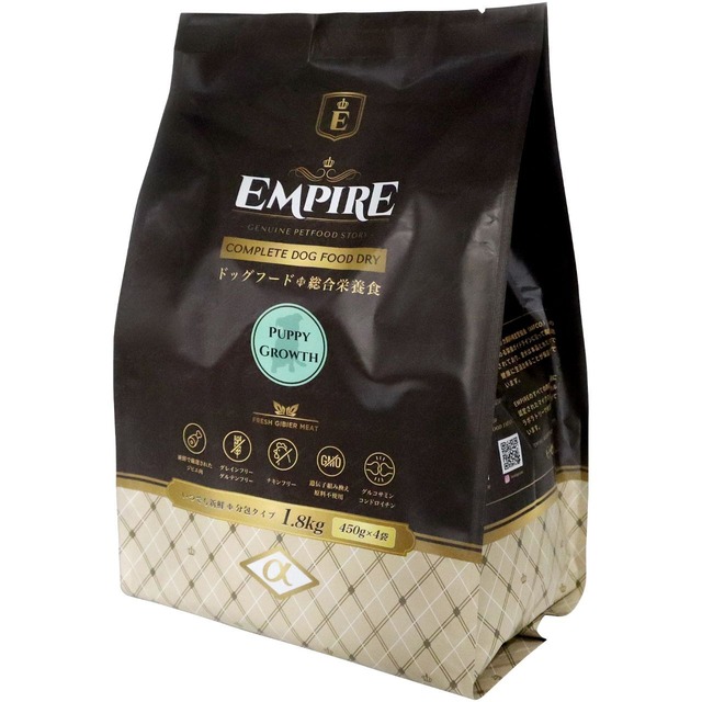 【在庫限り】消費期限2024/7/26 エンパイア パピーグロース　小粒　1.8Kg（450g×4）EMPIRE PUPPY GROWTH  Complete Dog Dry Food