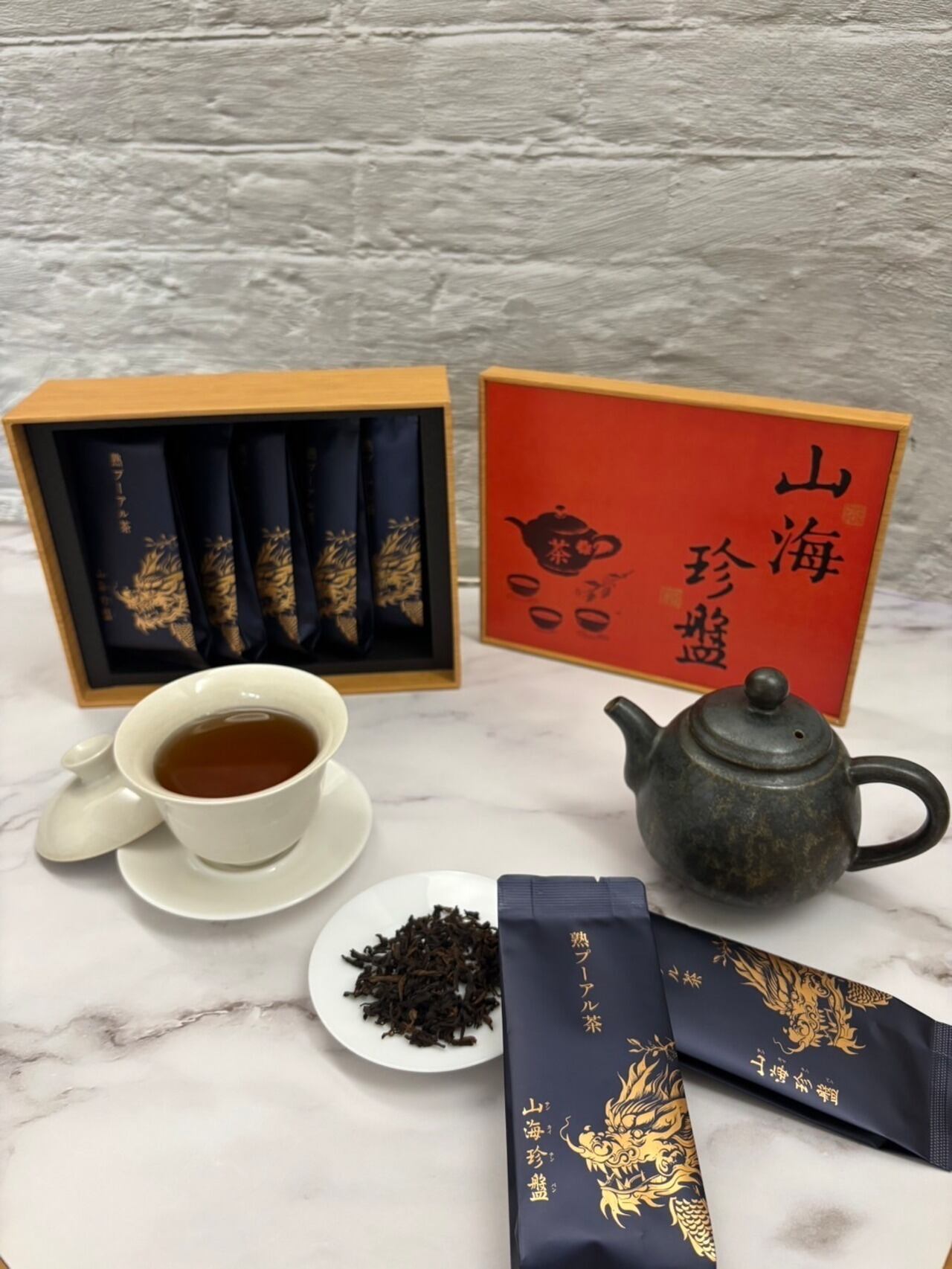 お客　老樟香勐海金芽プーアル茶(熟茶) 熟プーアル茶 5g×10袋 | 山海珍盤