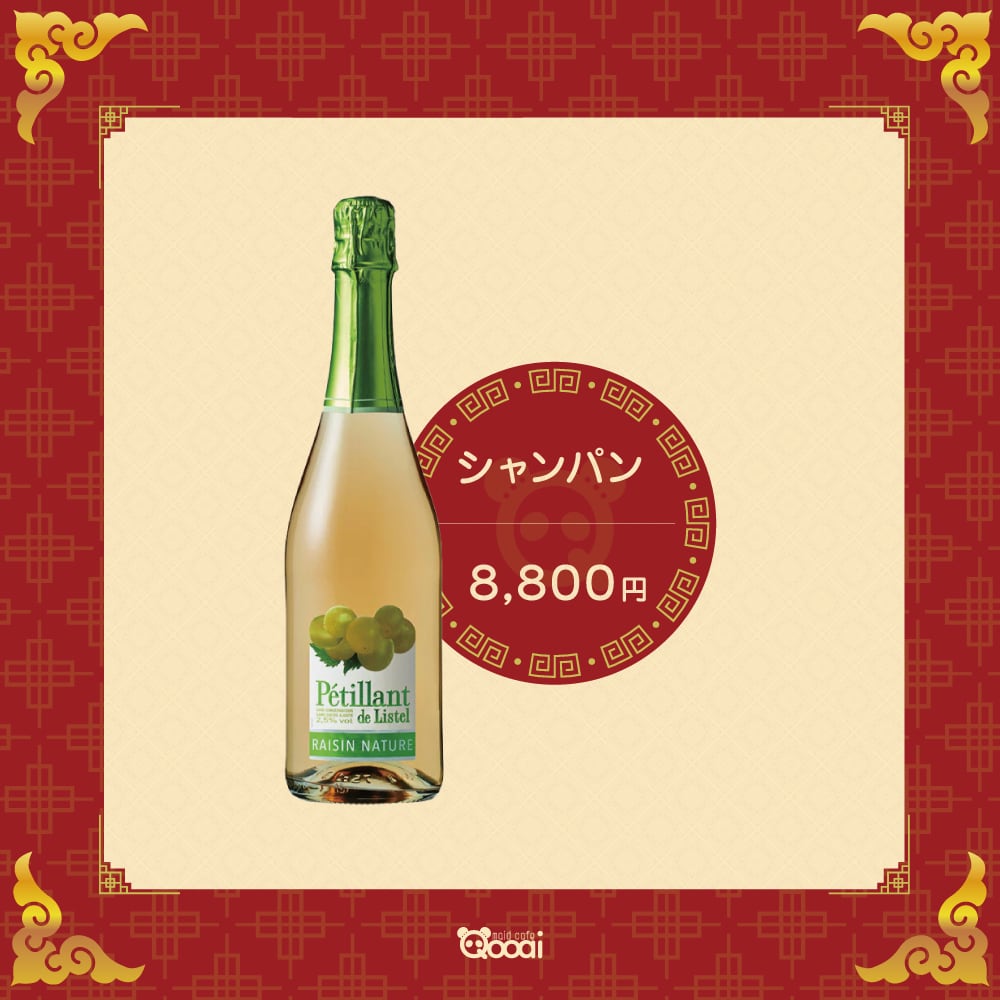 グレンドロナック 21年 パーラメント 48％ 量り売り | Pay ID