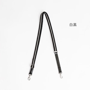 ショルダーストラップ(D-S-002)