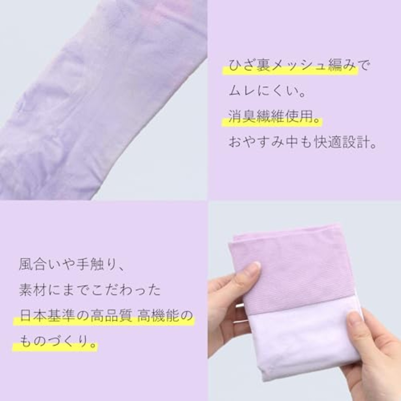 [スリムウォーク] 着圧ソックス 美脚ロングソックス レディース ラベンダー ML