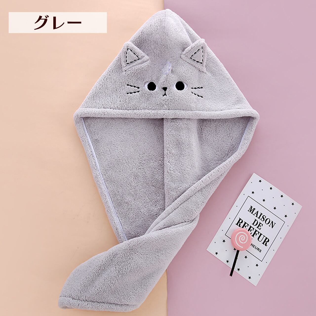 猫柄 ねこ ヘアドライ タオル ターバン 締め付けない ゆったり