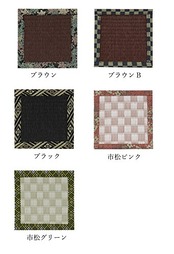 アルタ コースター 畳と暮らすコースター AR0626124 ライトイエローB