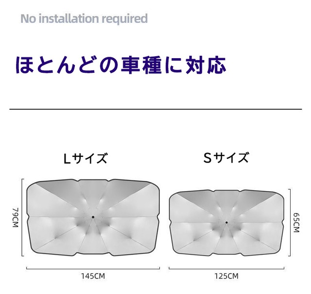 即納 サンシェード フロントガラス 傘式 パラソル 傘型 フロントサンシェード 車用 折りたたみ傘 日除け 日よけ Uv 紫外線カット 10本骨 コンパクト 紫外線対策 遮光 断熱 収納便利 車サンシェード 車保護 車用 フロントカバー カーサンシェード 車種汎用 収納ポーチ付き