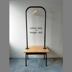 school desk × hanger rack