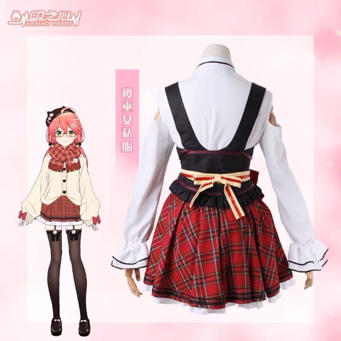 ホロライブ】さくらみこ 冬服 コスプレ 衣装 高品質 vtuber 私服 | Pay ID
