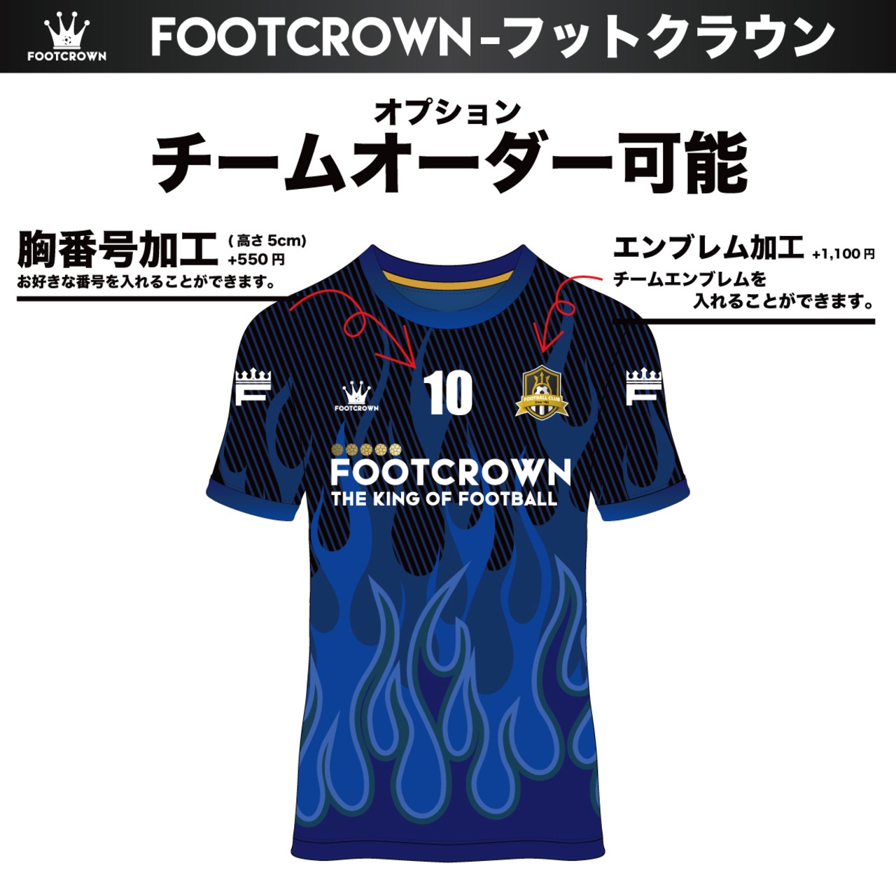 昇華プラクティスシャツ上下セット ファイヤーパターンデザイン 半袖・長袖・ノースリーブ チームオーダー対応 130~4XL - 6