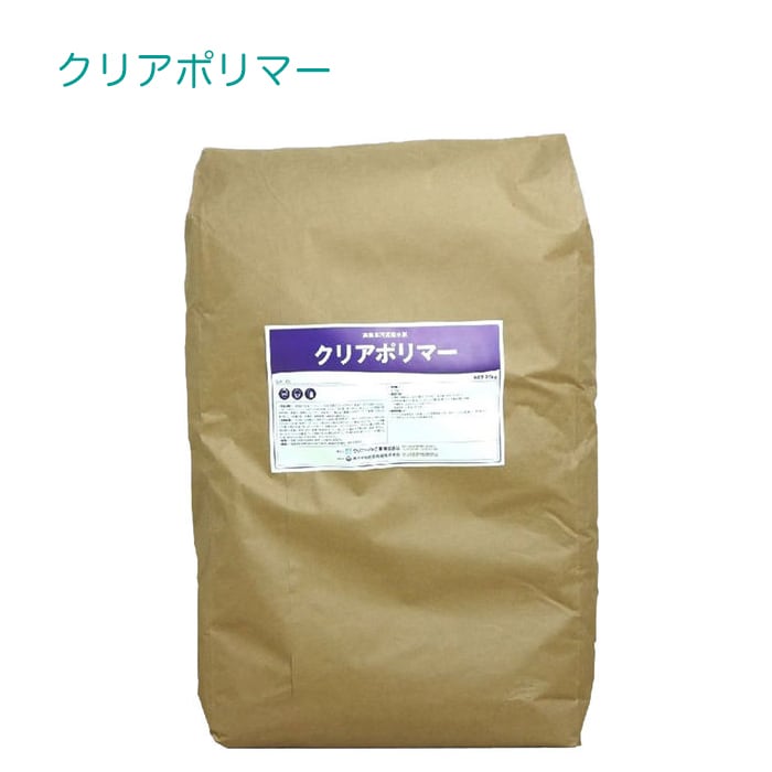 高含水汚泥吸水剤 クリアポリマー 20kg smd アスベスト含有泥水、推進・シールド余剰泥水などに適用する高含水汚泥吸水剤です 外観は白色粉末