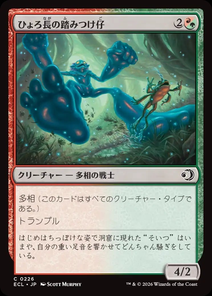 ラブカ の歯の拡大レプリカ | PAY ID
