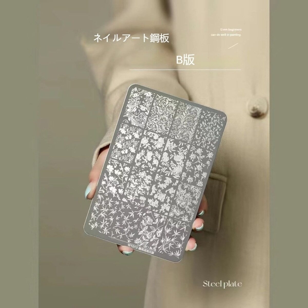 ネイルアート用スタンププレート（レース・蝶・花柄・チェック模様