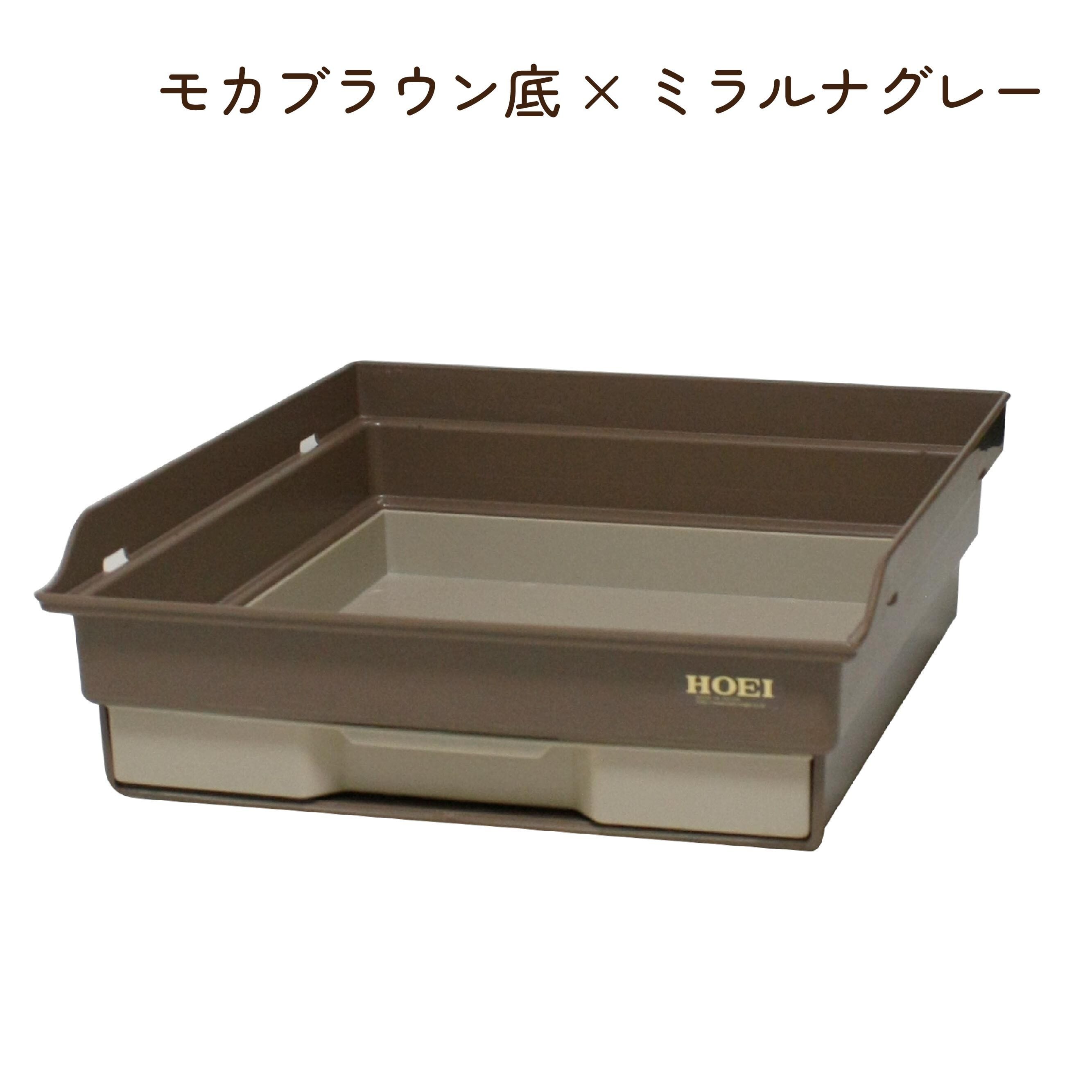 HOEI】オリジナル カラー底×カラー引き出し | 鳥かご・ペットケージの