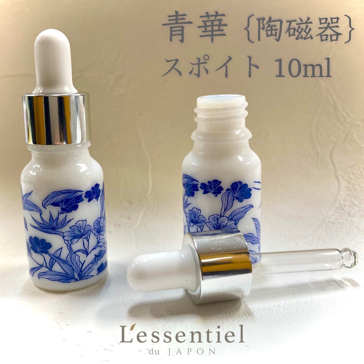 白色陶器ボトル型容器 907a6283b039b67bb067a7d0d8b83a