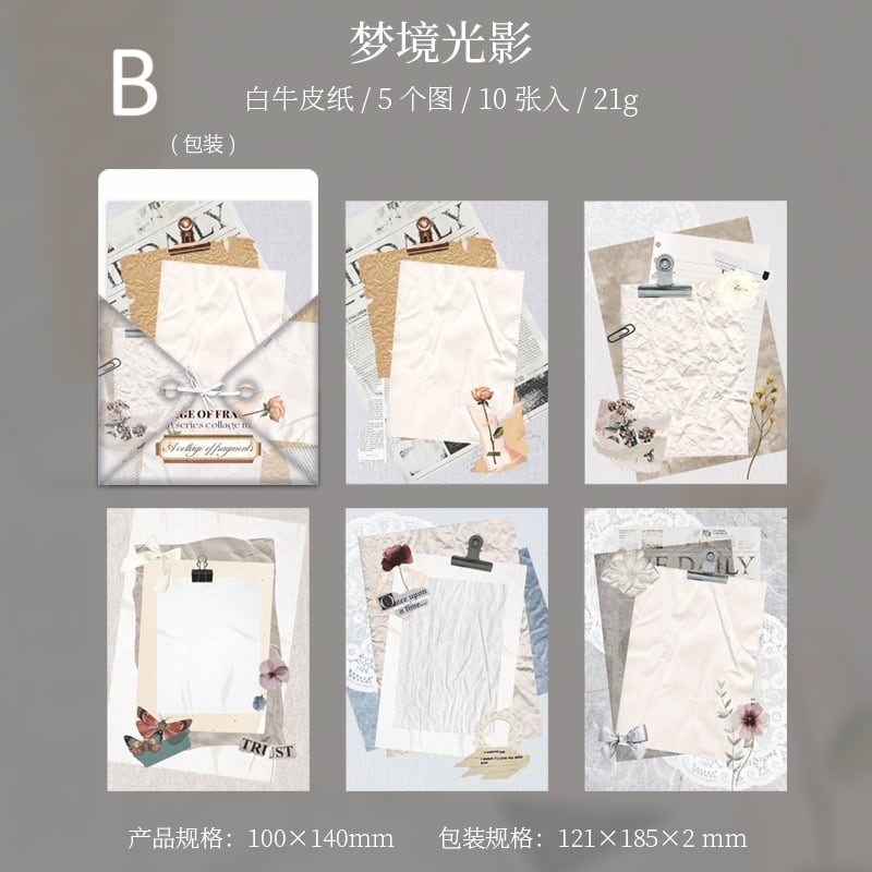 コラージュフレーム 素材紙 全6種 10枚 ベーシック 押し花 クリップ