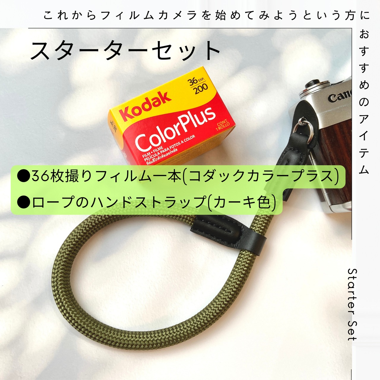 【翌日発送】Bird's Eye Maple バーズアイメープル CANON CANONET QL17 G-III